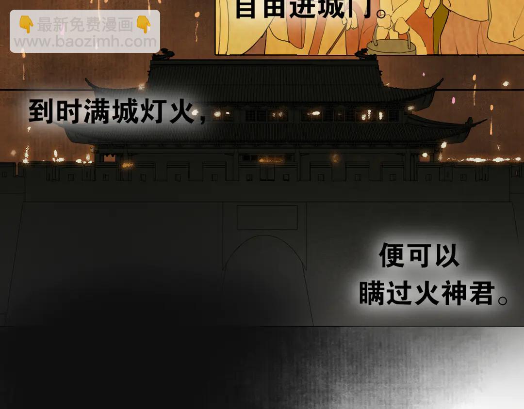 第32话 危机-第79话