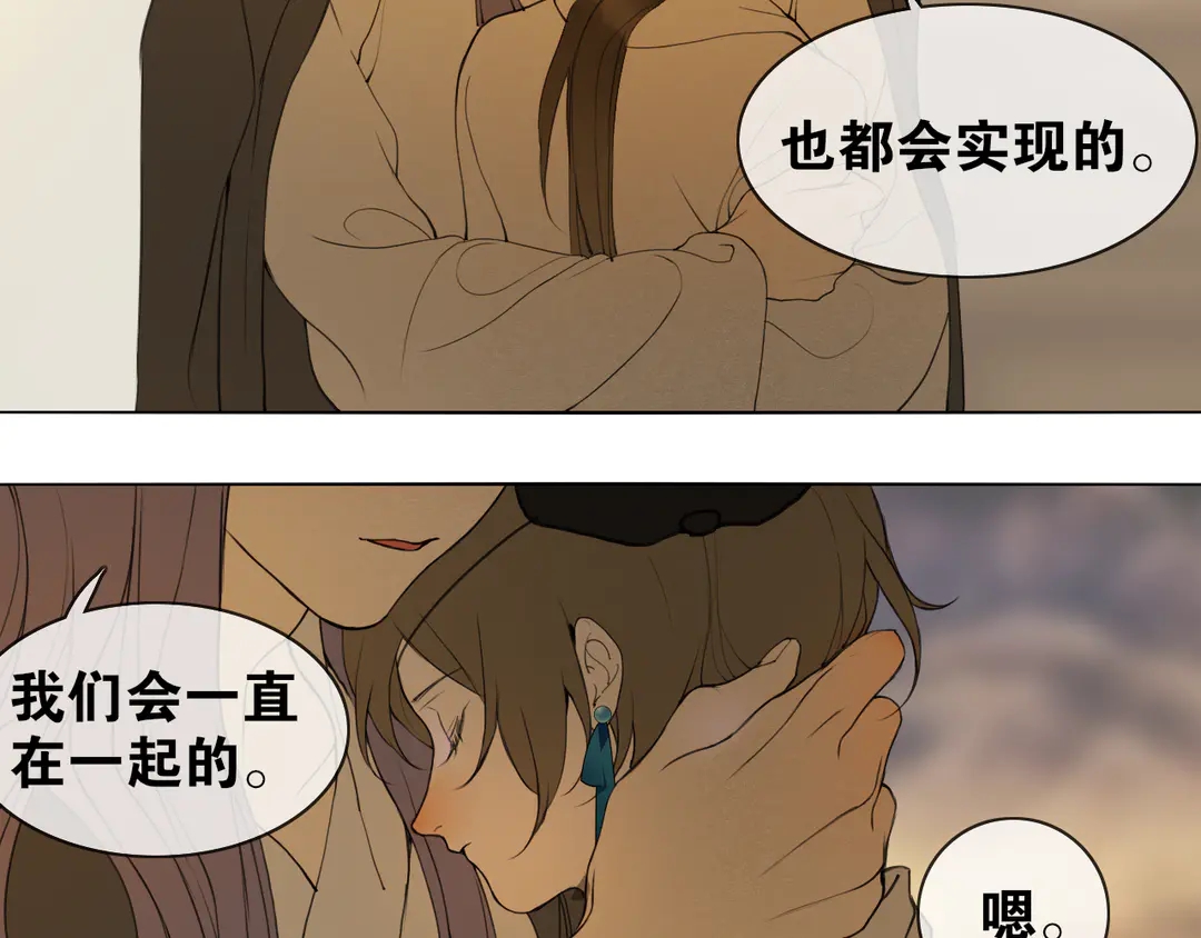 第32话 危机-第79话