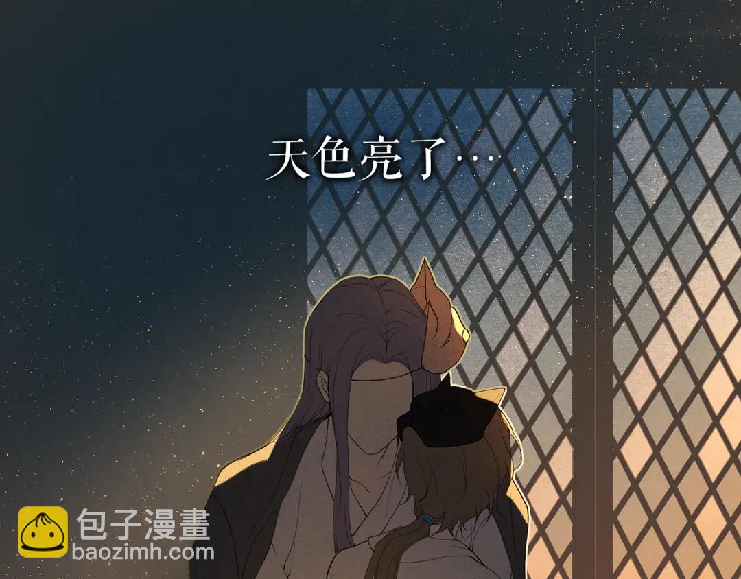 第32话 危机-第79话