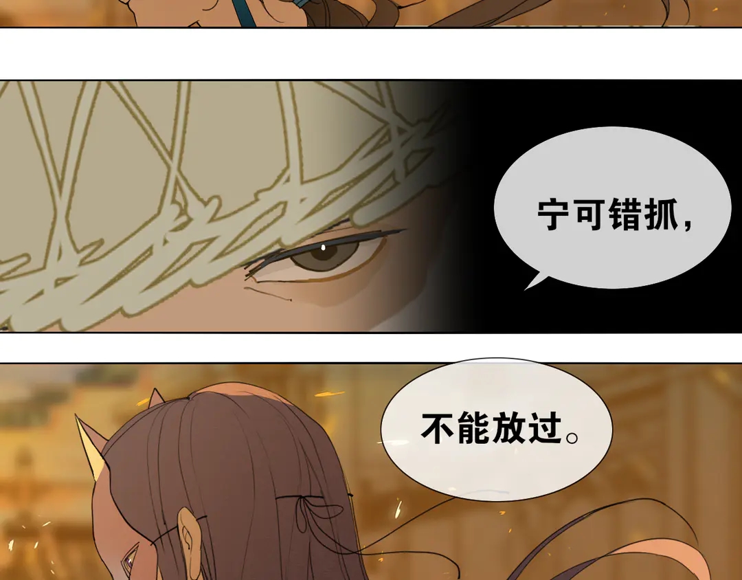 第32话 危机-第79话