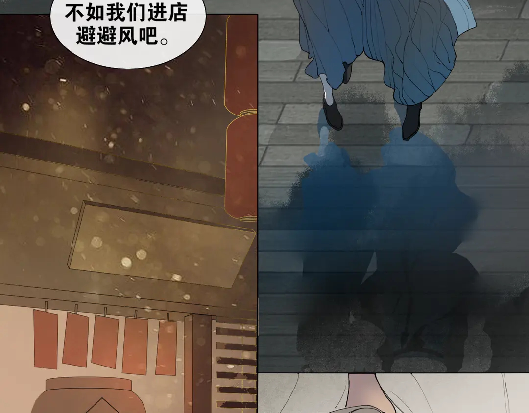 第32话 危机-第79话
