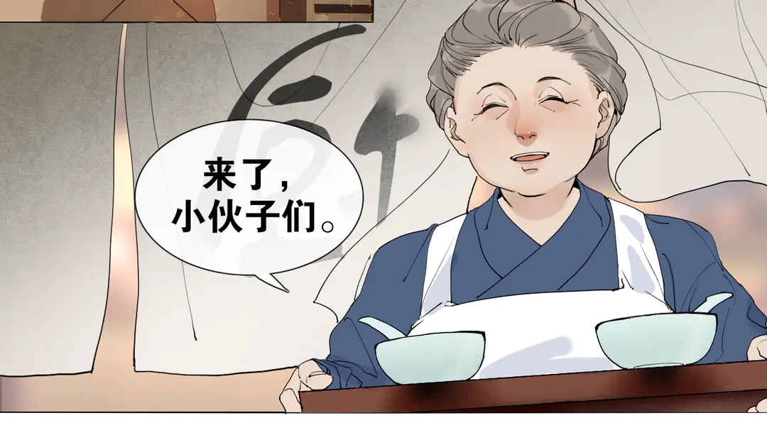 第32话 危机-第79话