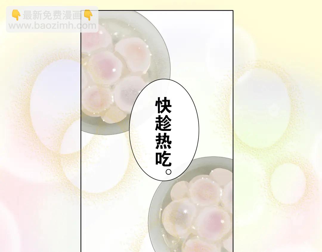 第32话 危机-第79话