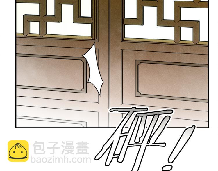 第8话  喝酒误事趁人之危(1/3)-第9话