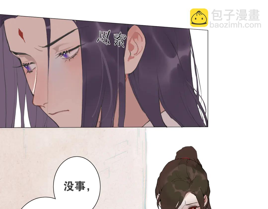 第34话 博弈-第81话