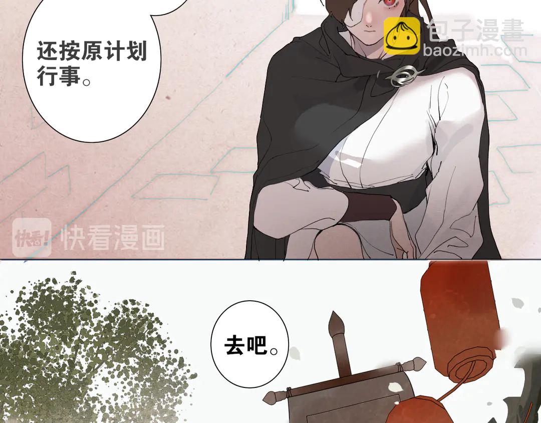 第34话 博弈-第81话