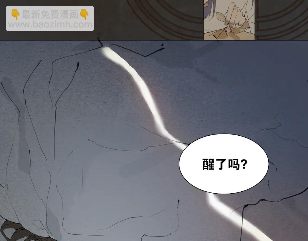 第34话 博弈-第81话