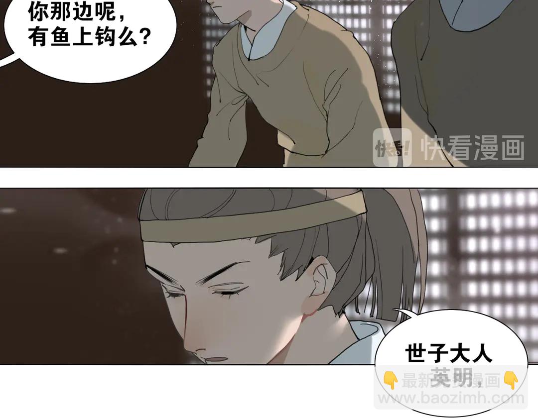 第34话 博弈-第81话