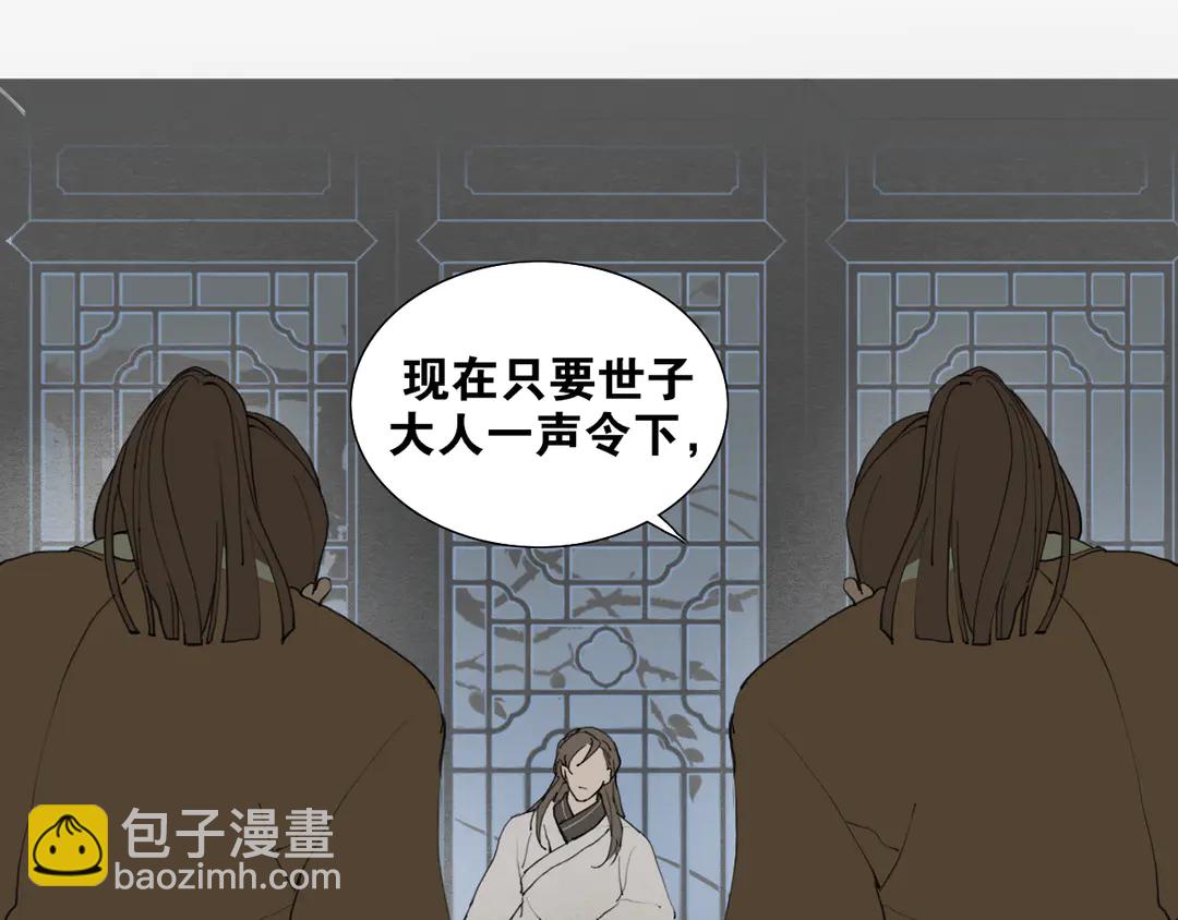 第34话 博弈-第81话