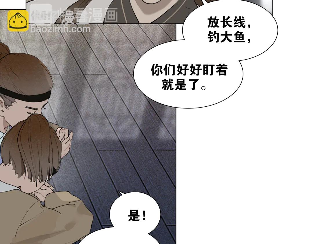 第34话 博弈-第81话