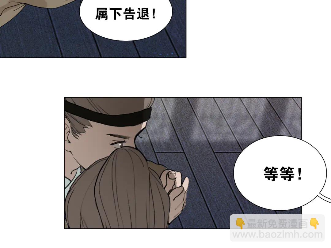 第34话 博弈-第81话