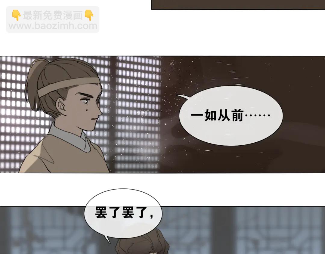 第34话 博弈-第81话