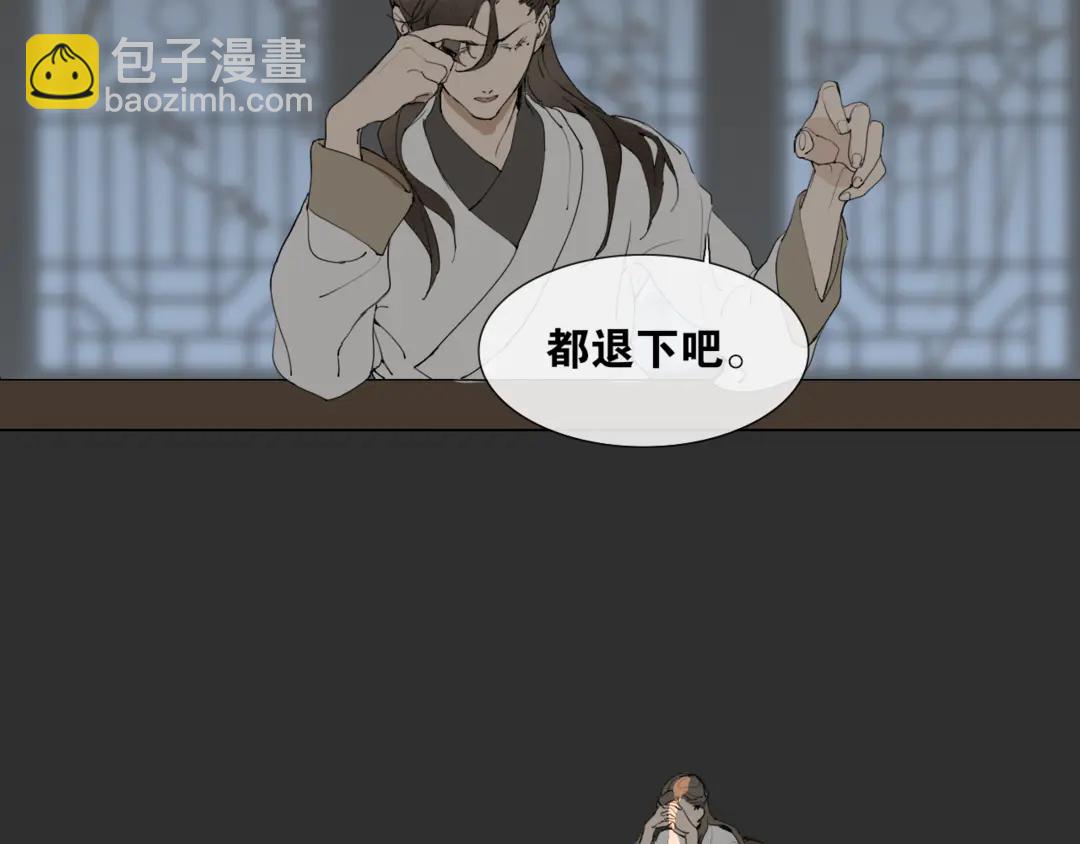 第34话 博弈-第81话