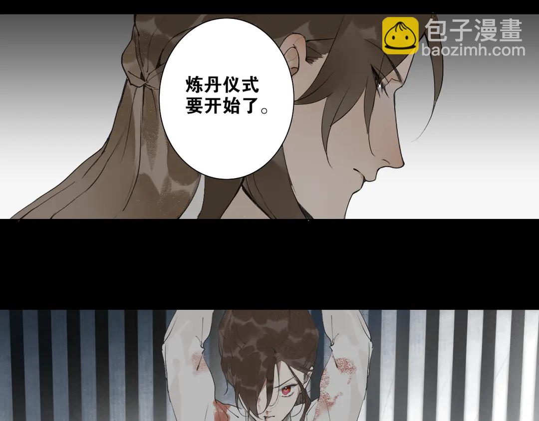 第36话 玉裳的身世(1/2)-第83话