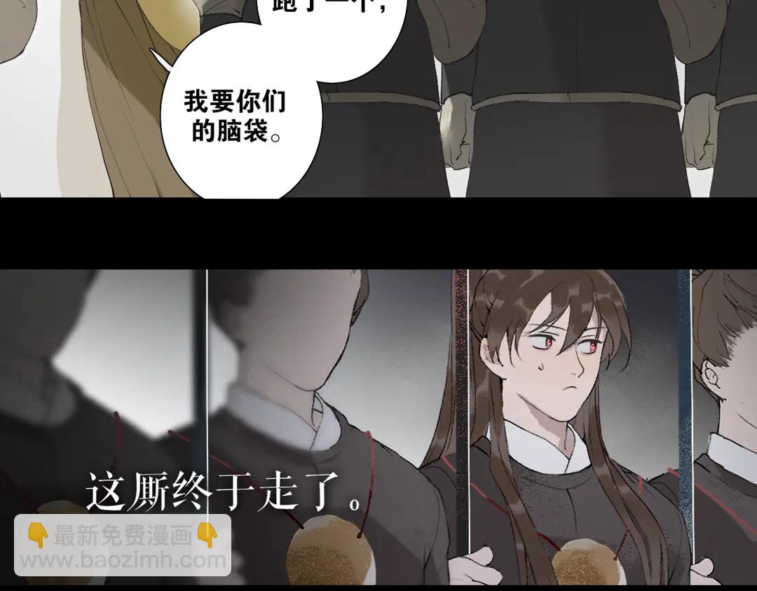 第36话 玉裳的身世(1/2)-第83话