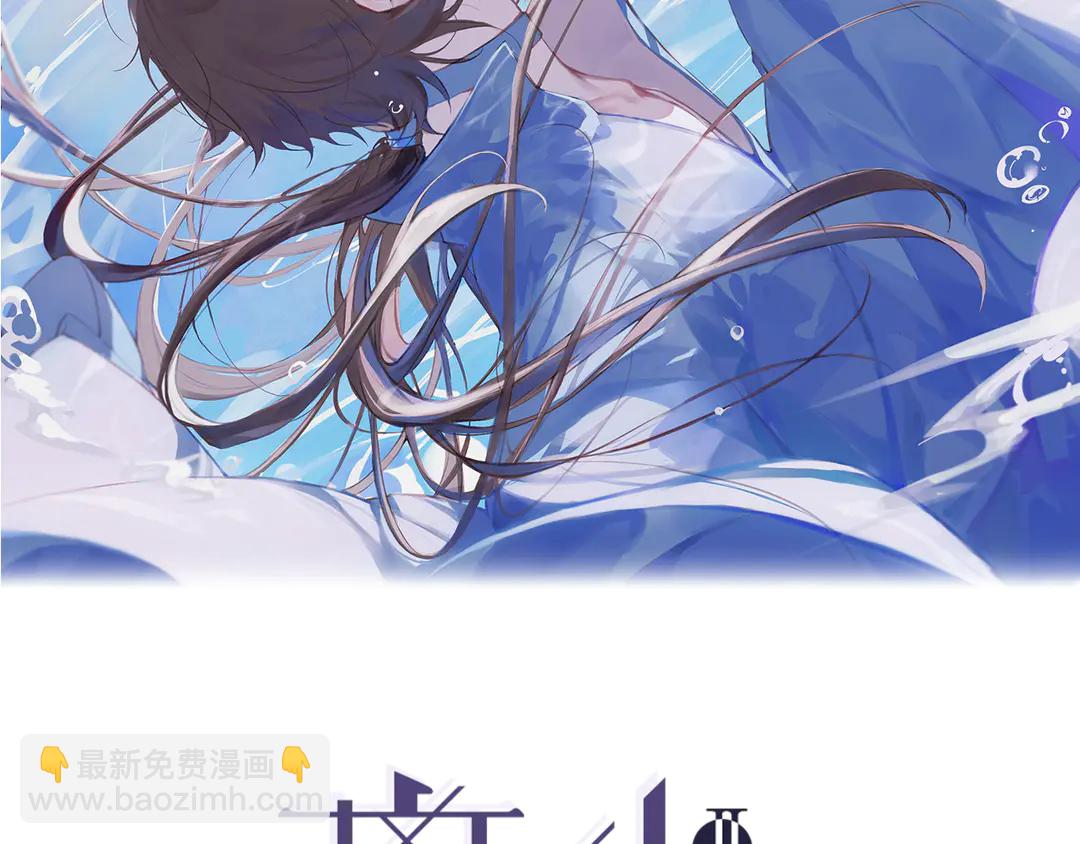 第36话 玉裳的身世(1/2)-第83话