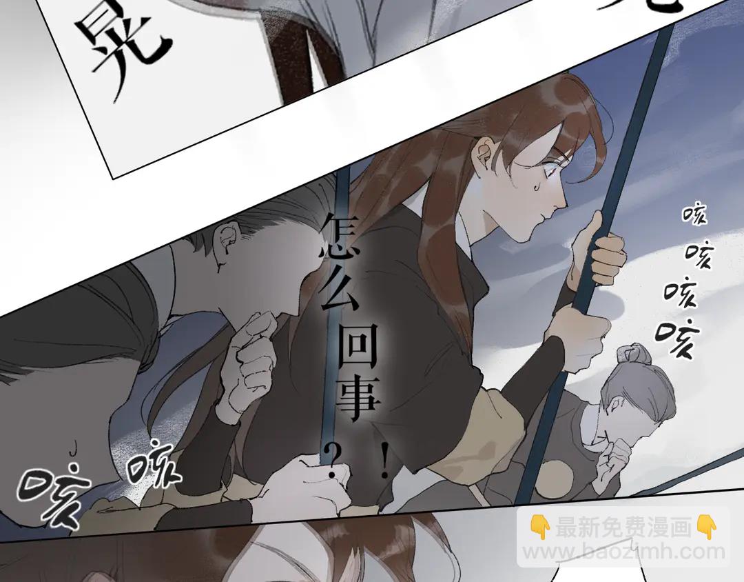 第36话 玉裳的身世(1/2)-第83话