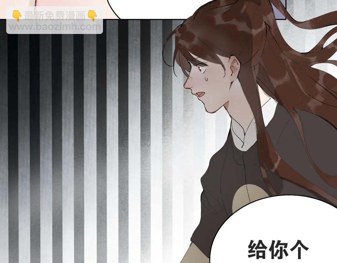 第36话 玉裳的身世(1/2)-第83话