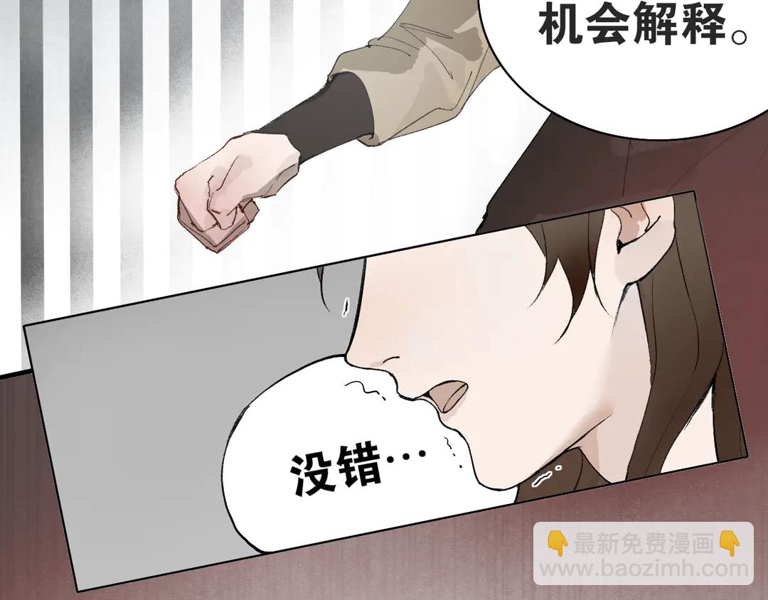 第36话 玉裳的身世(1/2)-第83话