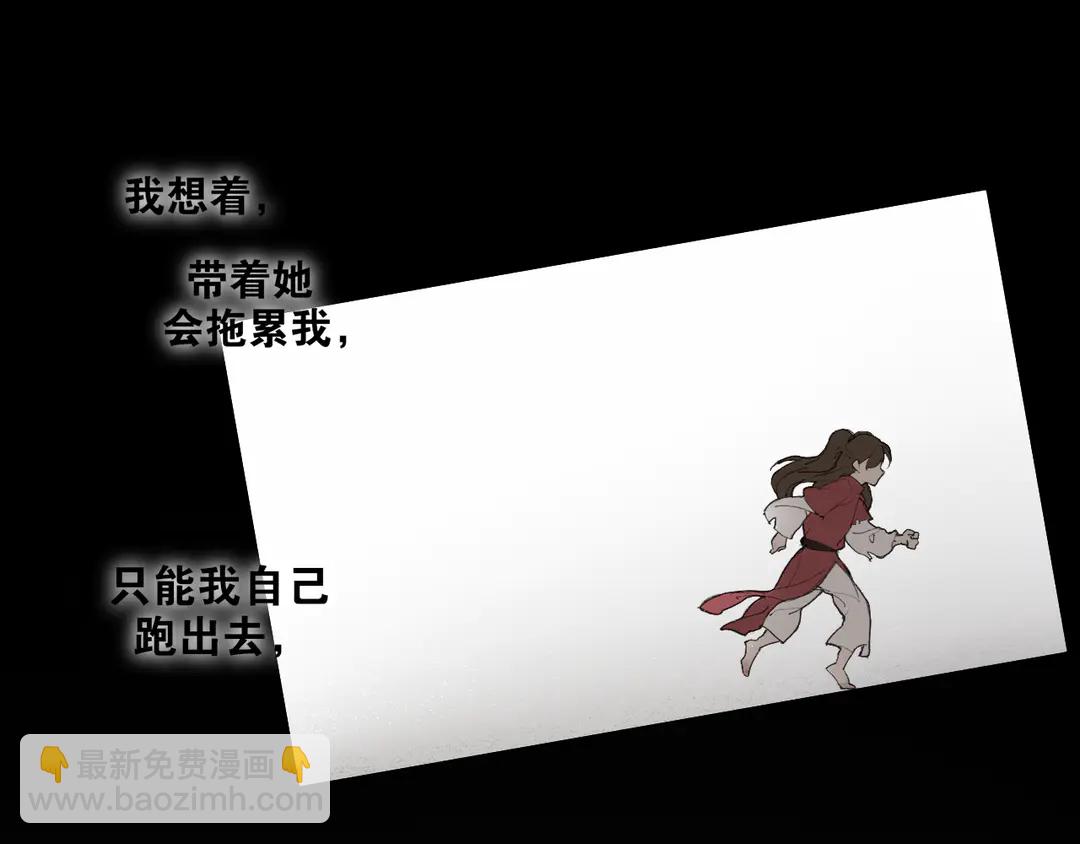 第36话 玉裳的身世(1/2)-第83话