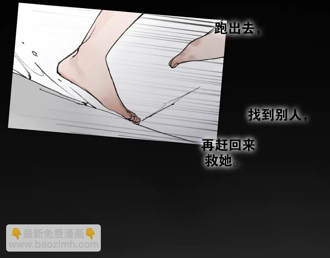 第36话 玉裳的身世(1/2)-第83话