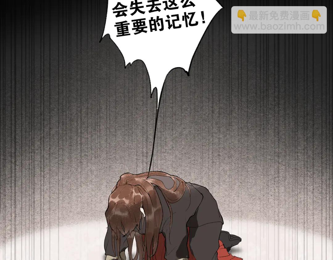 第36话 玉裳的身世(1/2)-第83话