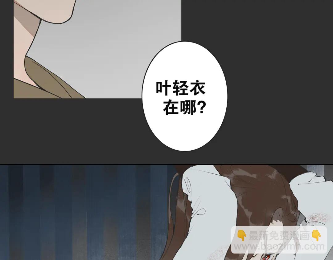 第36话 玉裳的身世(1/2)-第83话
