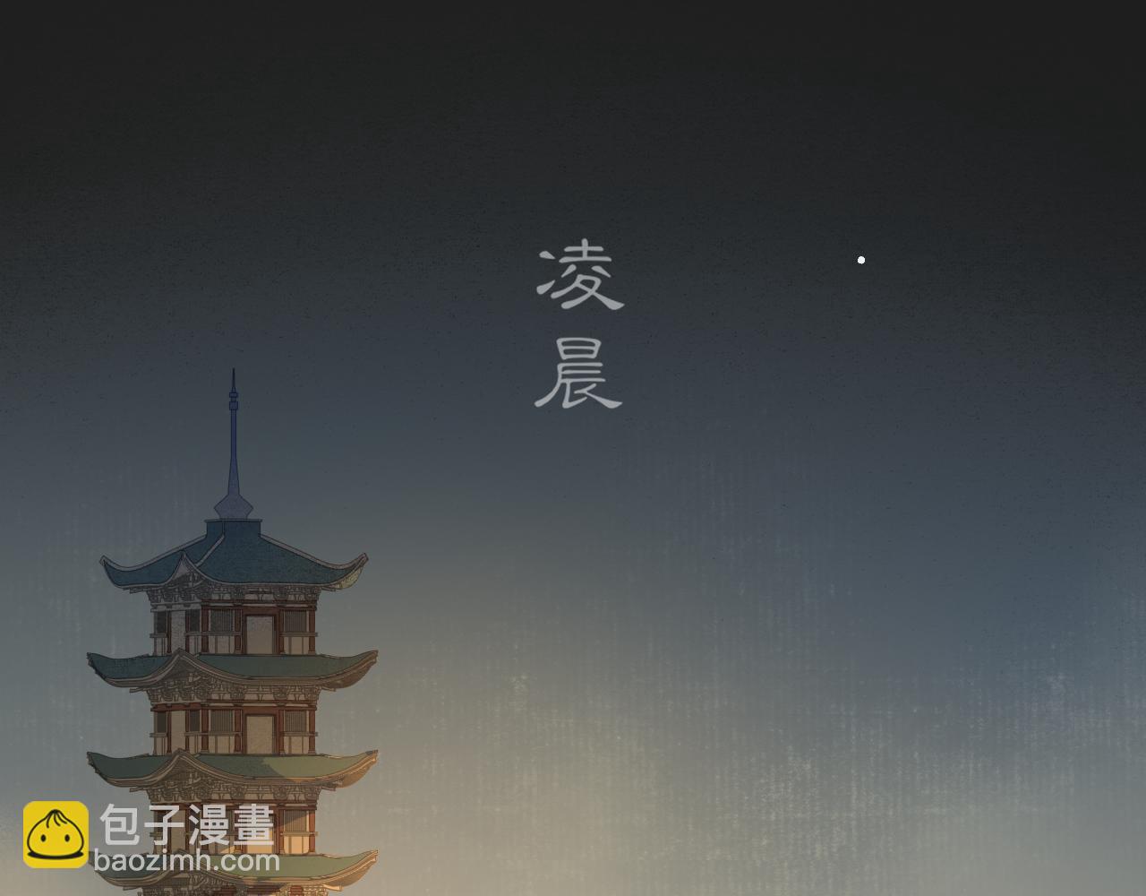 第38话  决裂(1/2)-第85话