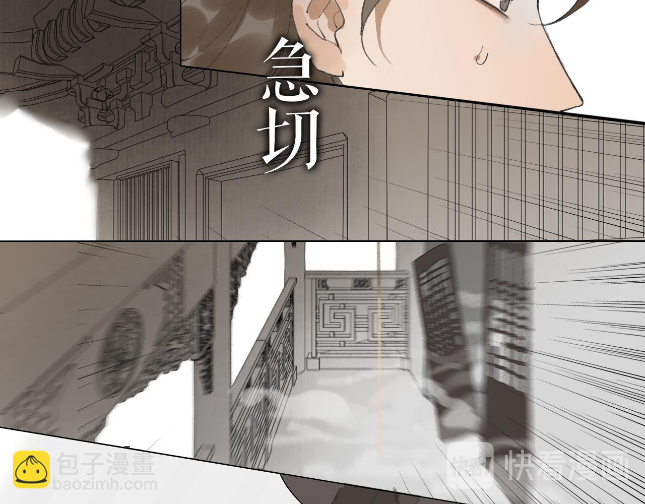 第38话  决裂(1/2)-第85话