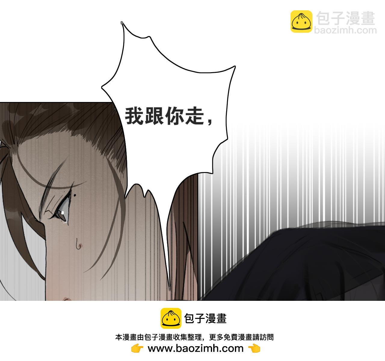 第38话  决裂(1/2)-第85话