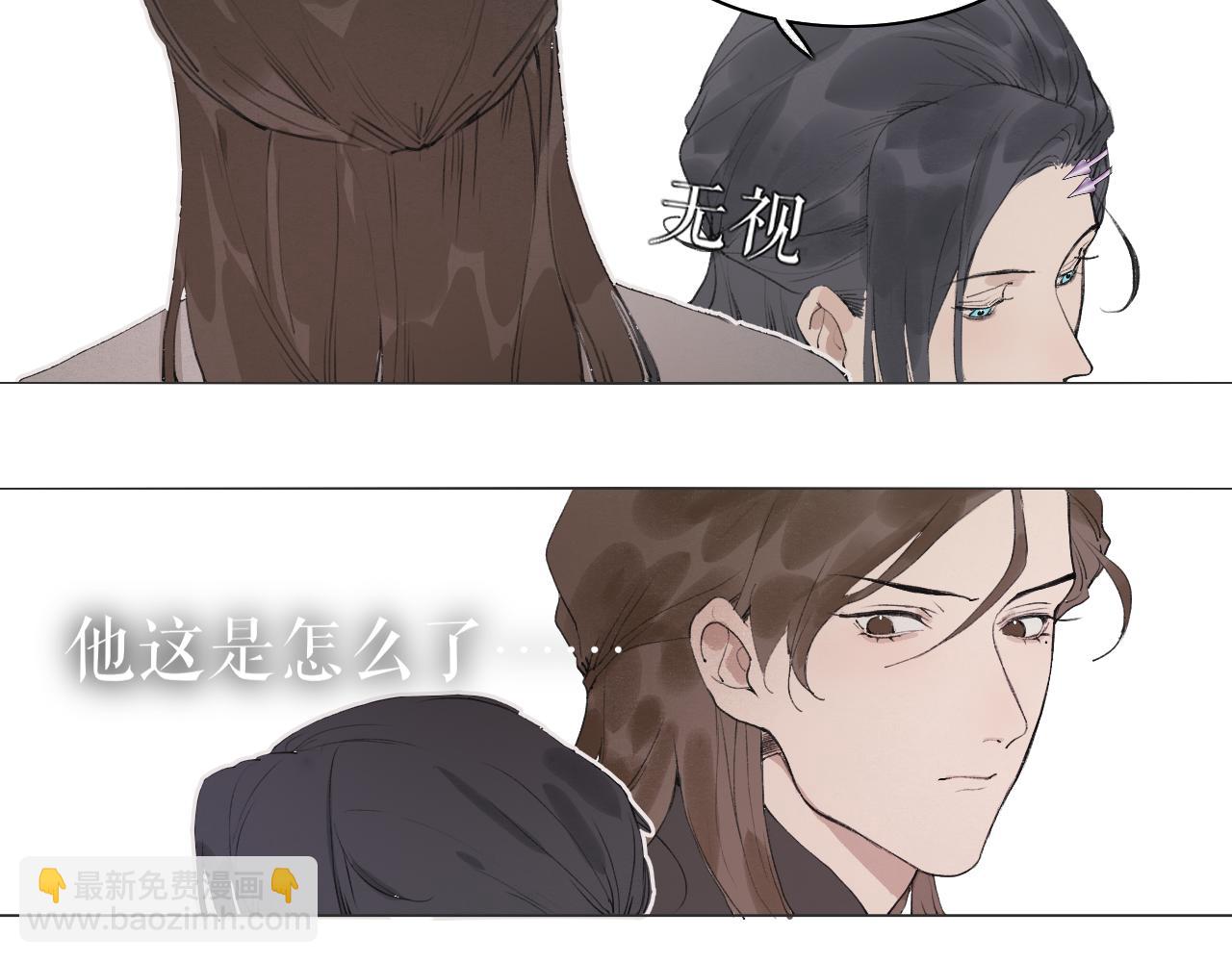 第38话  决裂(1/2)-第85话