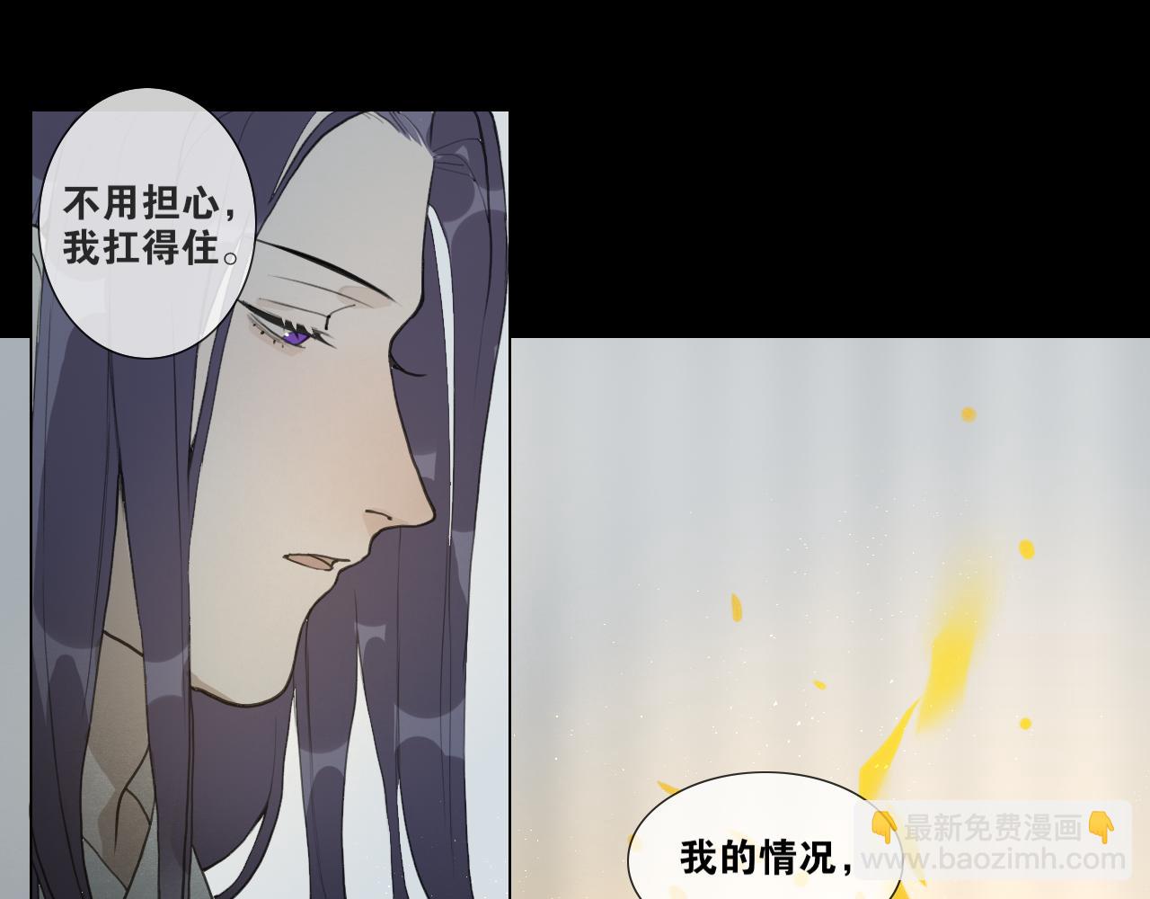 第40话  抉择(1/2)-第87话