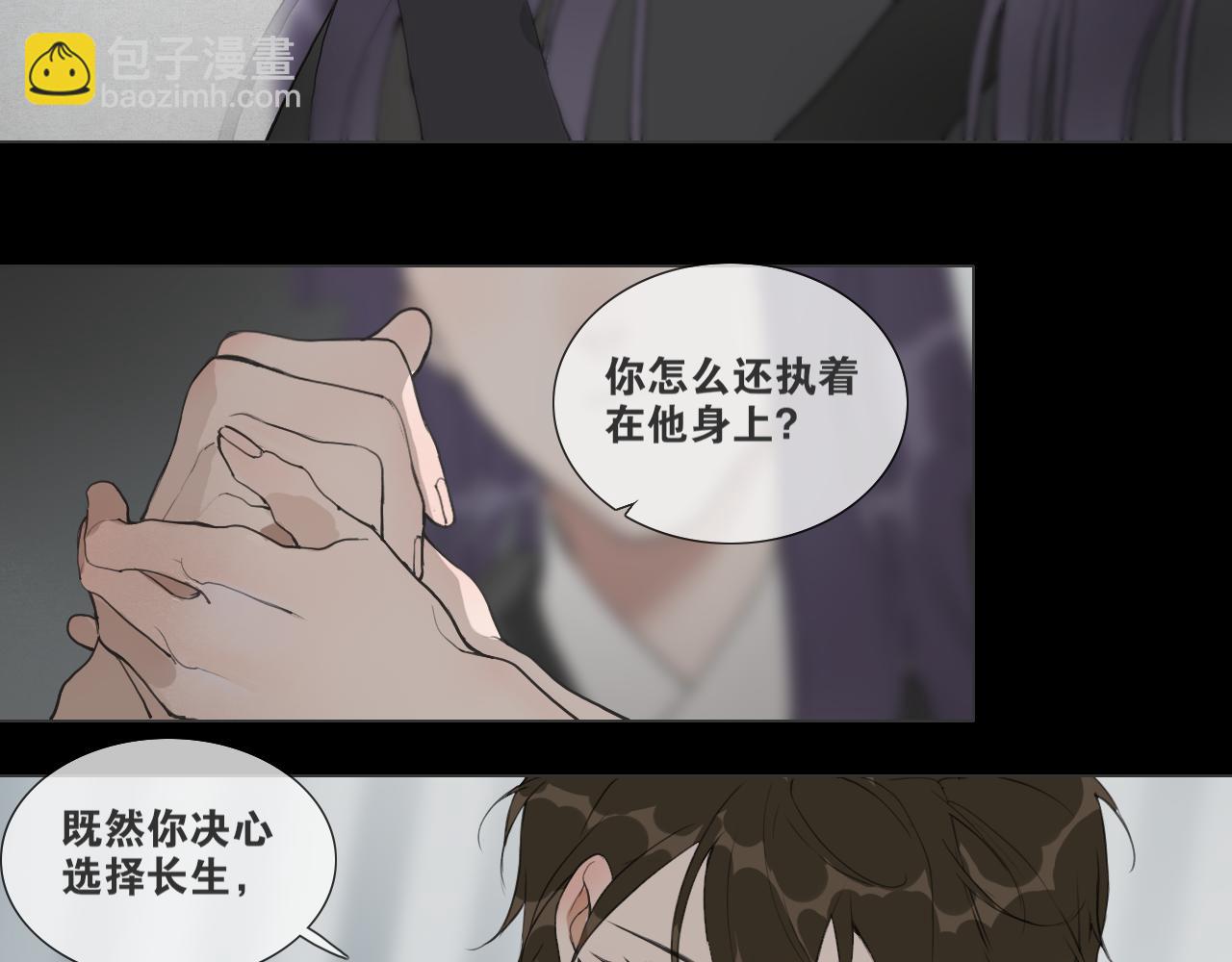 第40话  抉择(1/2)-第87话