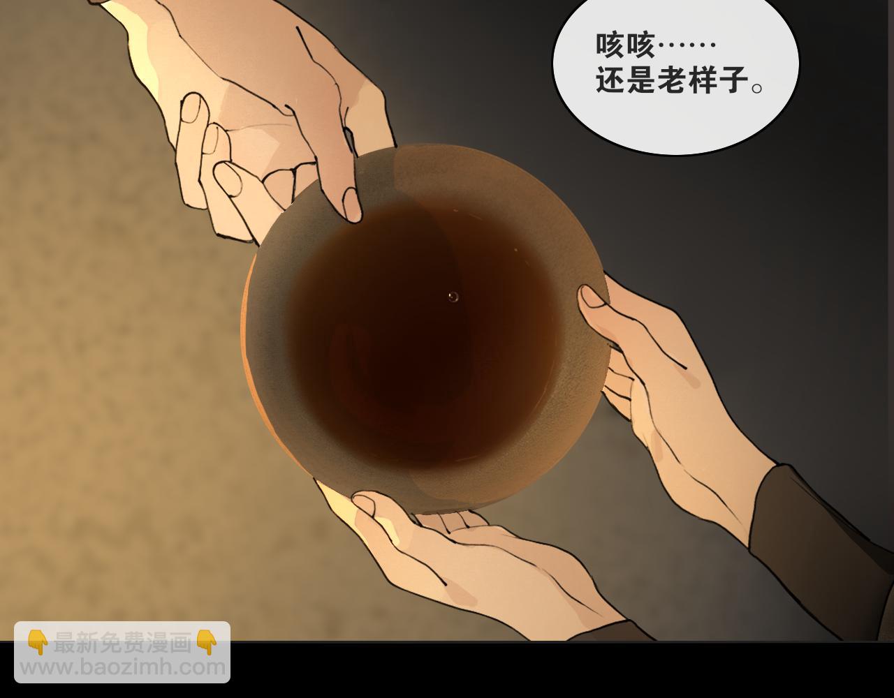 第40话  抉择(1/2)-第87话