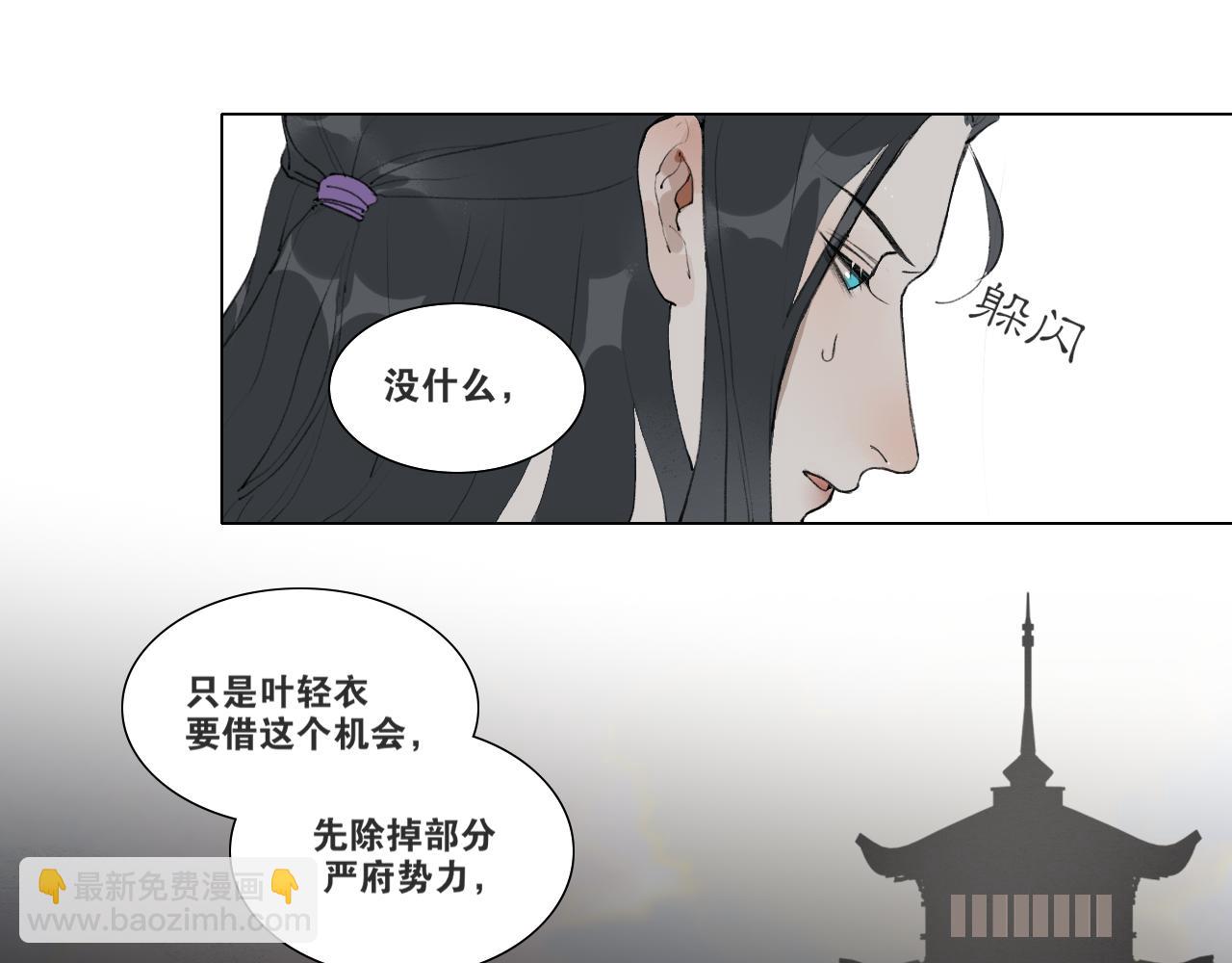 第42话  解我情衷(1/2)-第89话