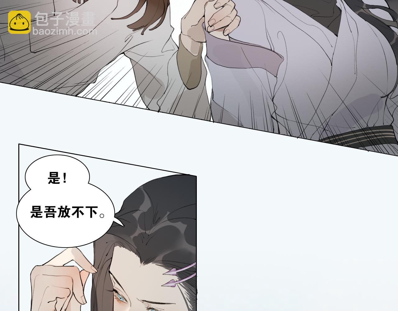 第42话  解我情衷(1/2)-第89话