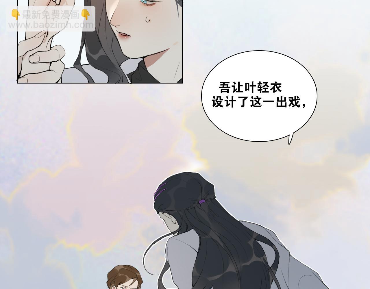 第42话  解我情衷(1/2)-第89话