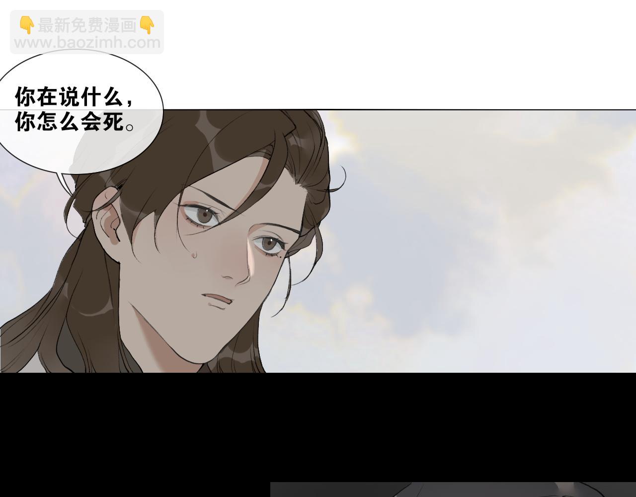 第42话  解我情衷(1/2)-第89话