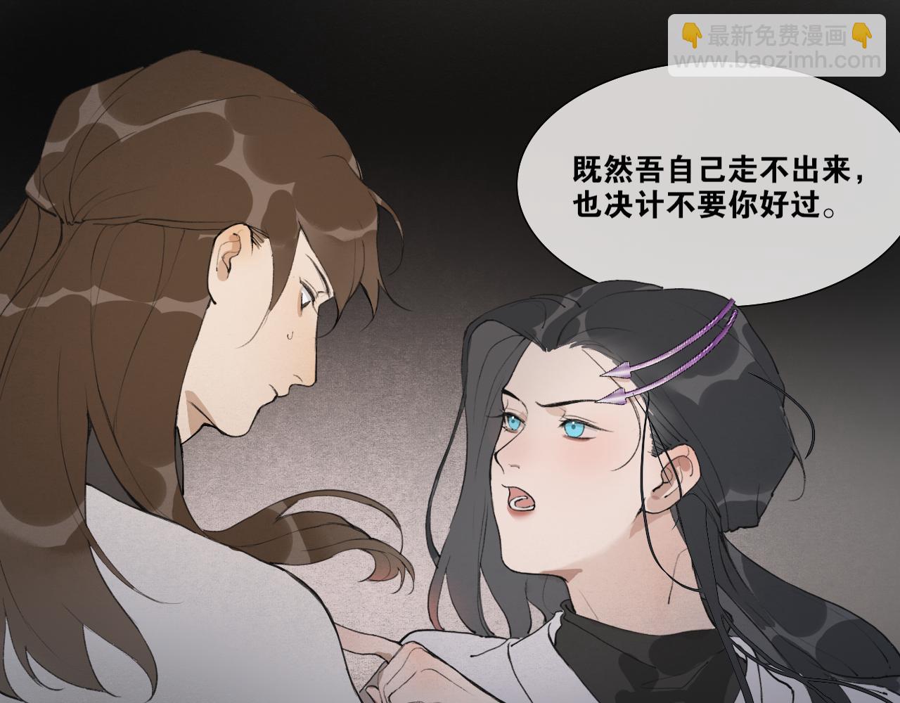 第42话  解我情衷(1/2)-第89话