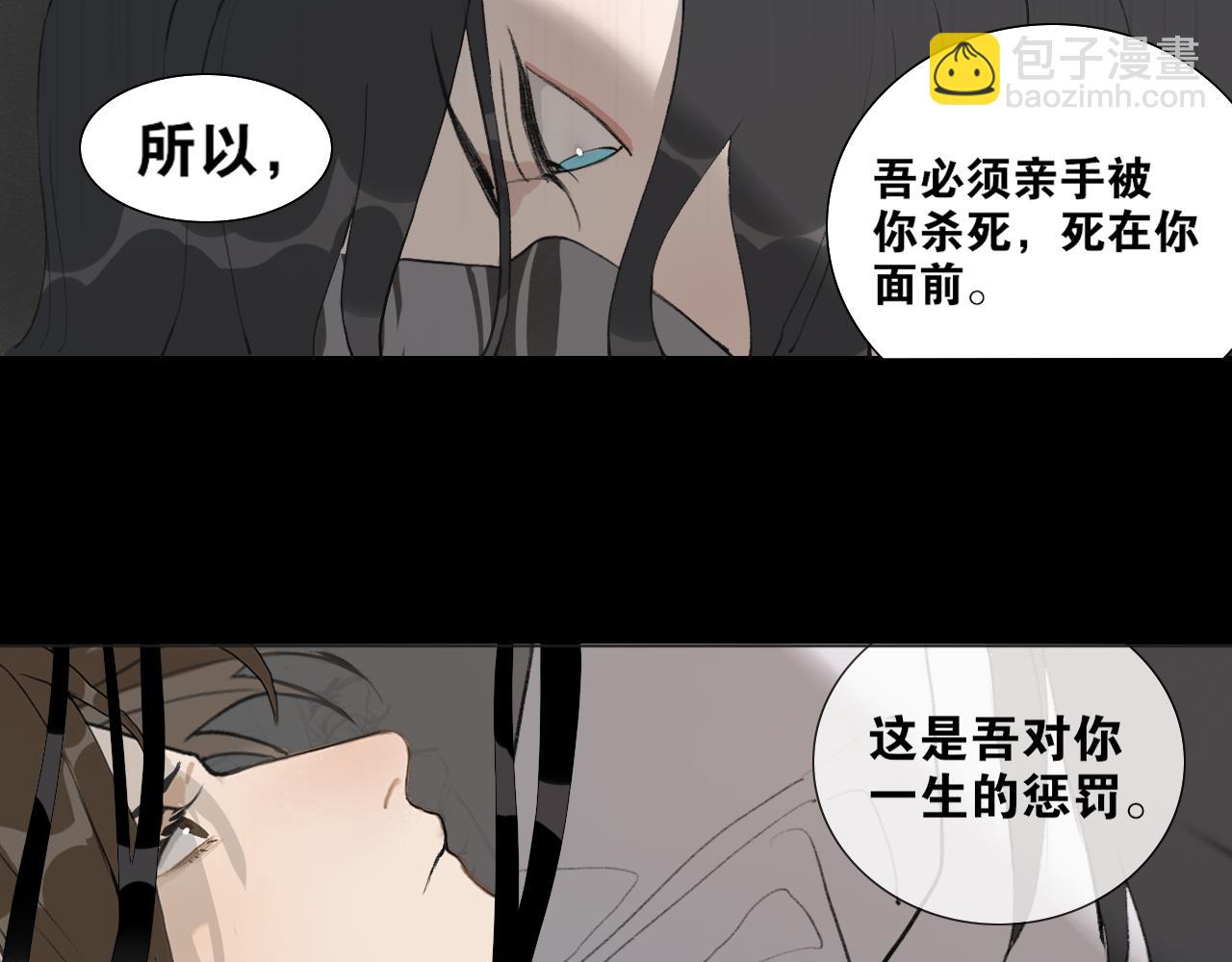 第42话  解我情衷(1/2)-第89话