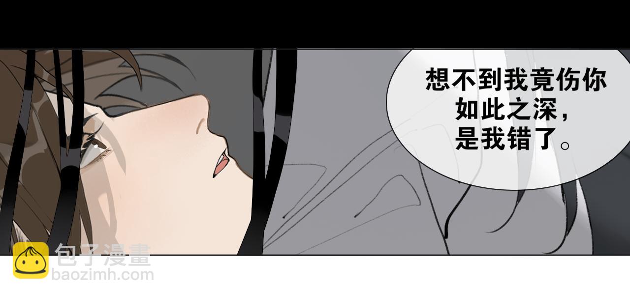 第42话  解我情衷(1/2)-第89话
