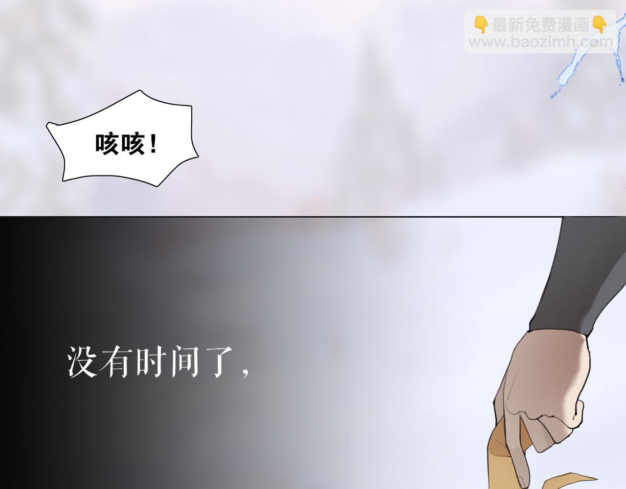 第42话  解我情衷(1/2)-第89话