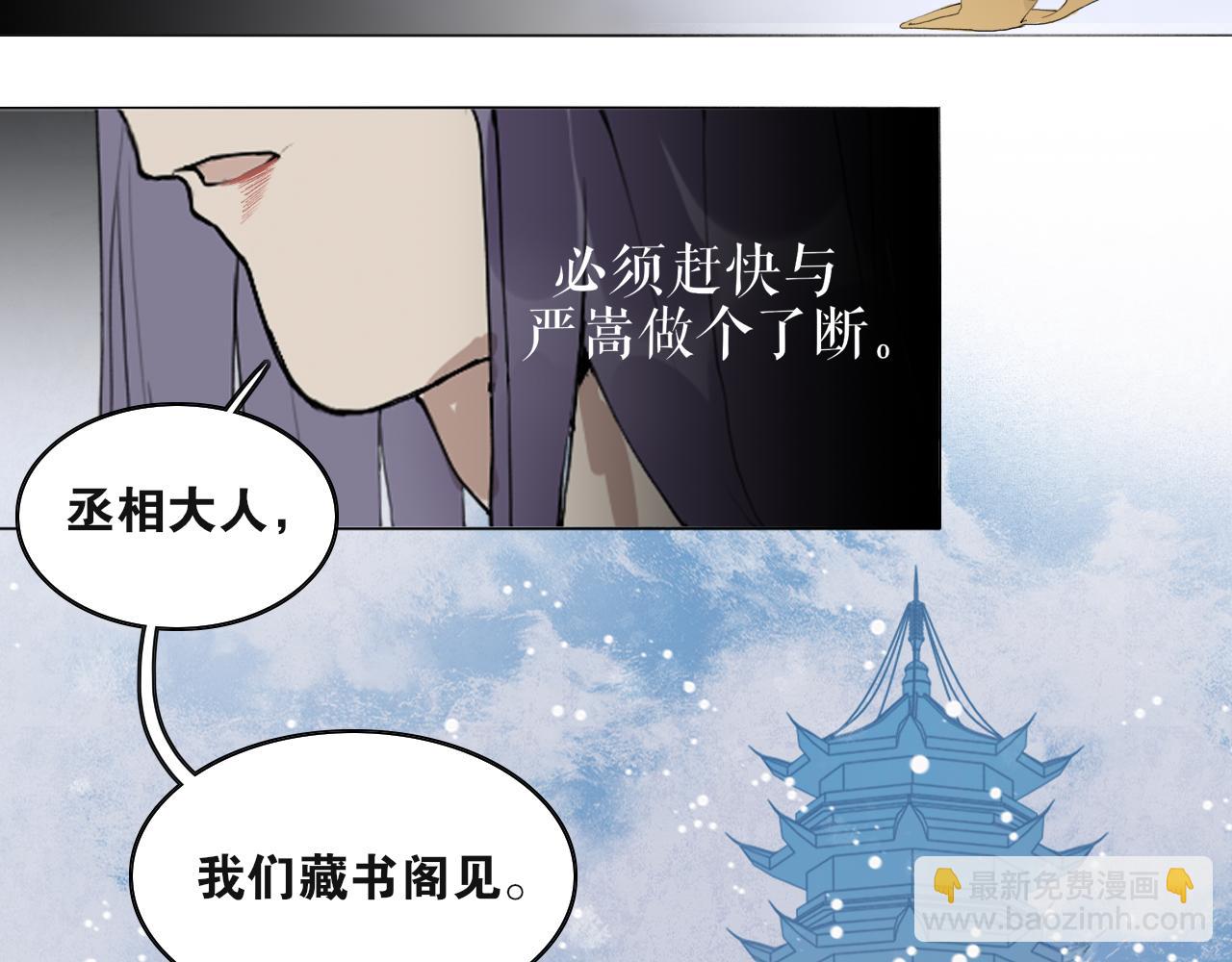 第42话  解我情衷(1/2)-第89话