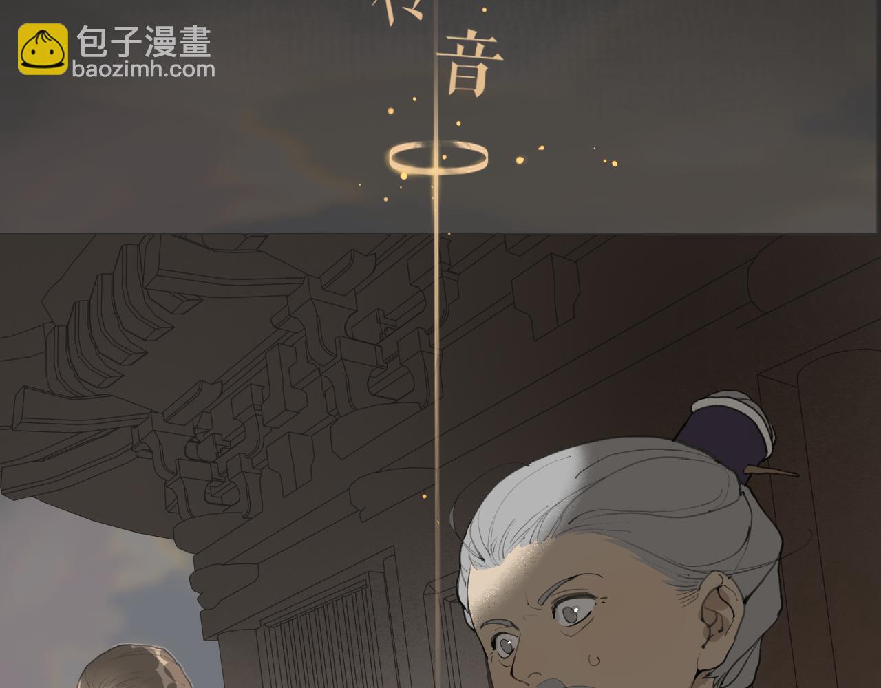 第42话  解我情衷(1/2)-第89话