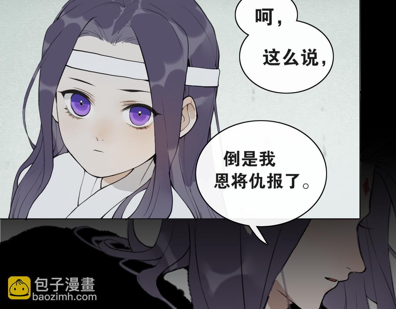 第44话  意外的绝杀(1/2)-第91话