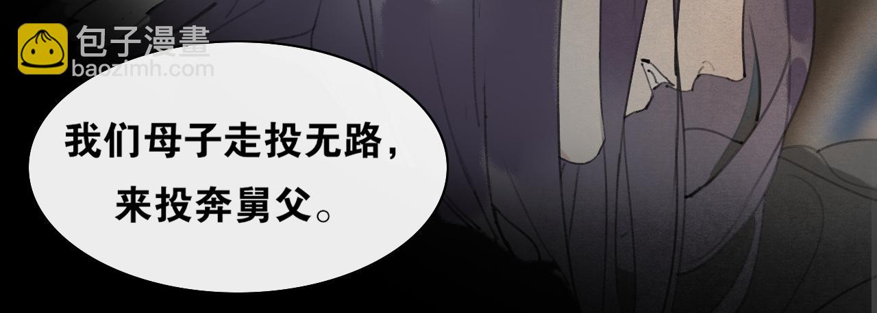第44话  意外的绝杀(1/2)-第91话