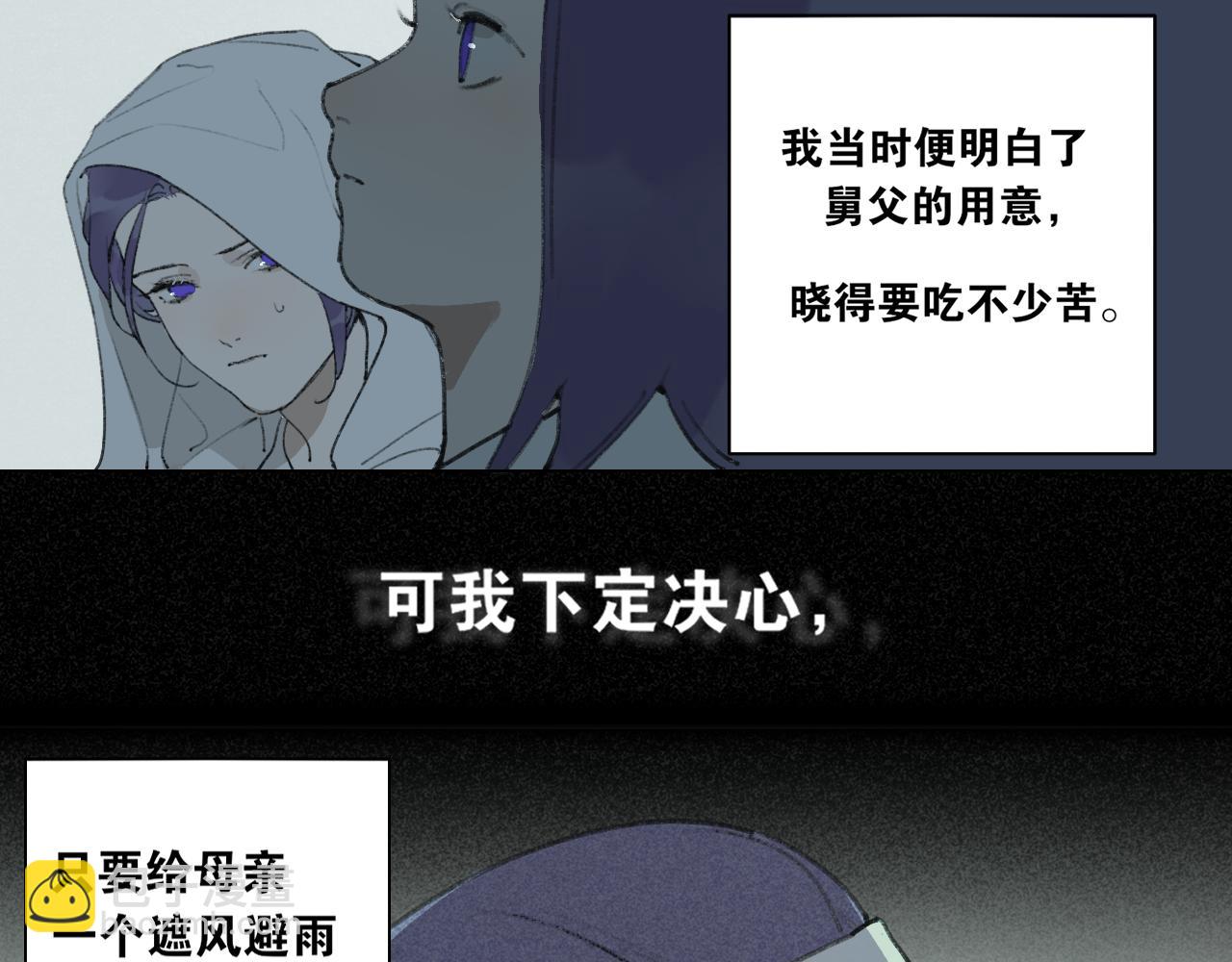 第44话  意外的绝杀(1/2)-第91话