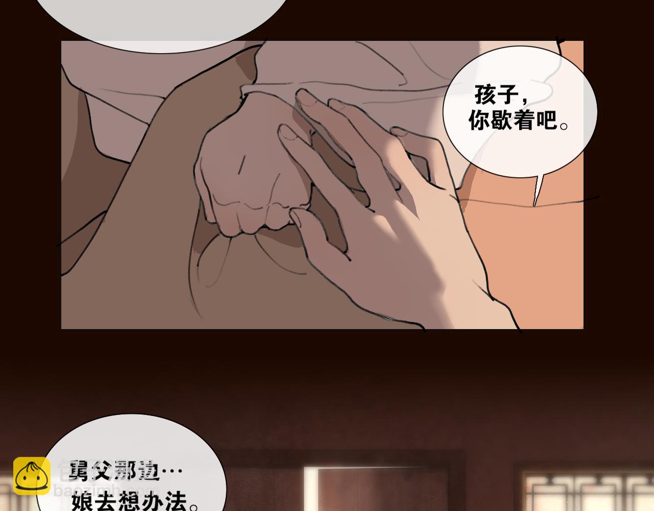 第44话  意外的绝杀(1/2)-第91话