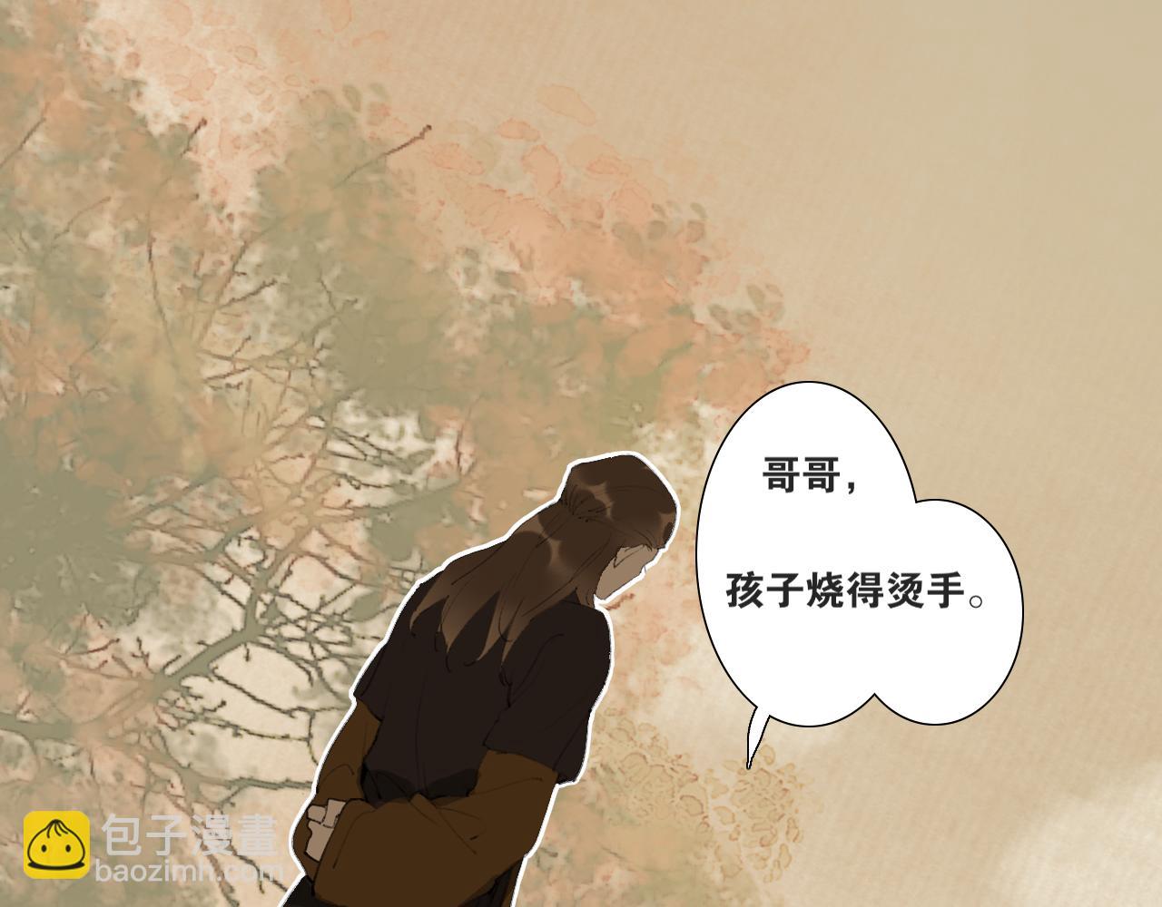 第44话  意外的绝杀(1/2)-第91话