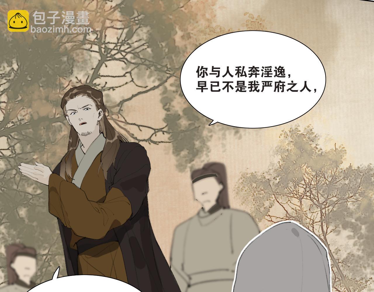 第44话  意外的绝杀(1/2)-第91话